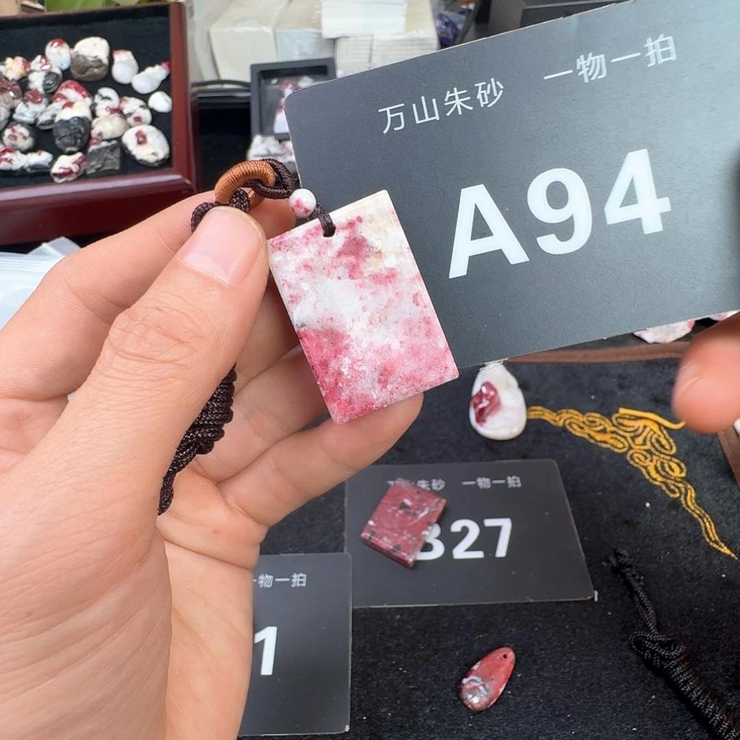 天然辰砂原矿原石朱砂吊坠