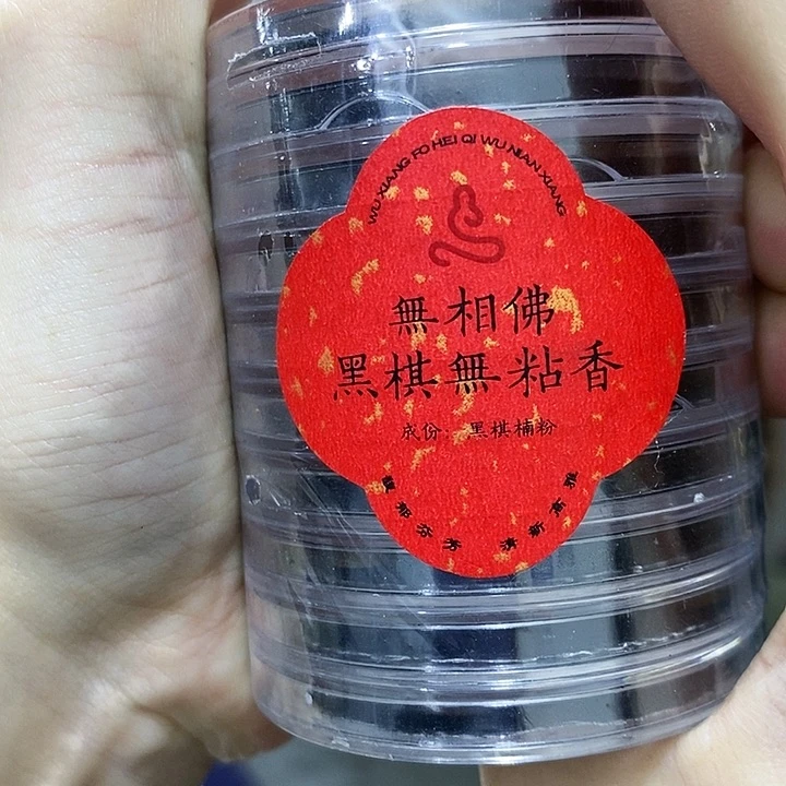 娜娜香舍专属闪购链接