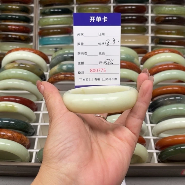 云***轩未镶嵌蛇纹石玉手镯