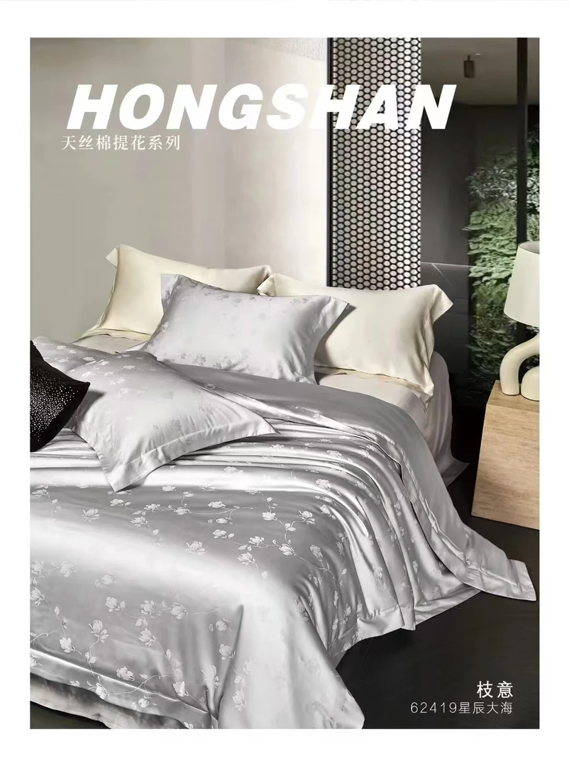 曼轩 高端提花轻奢高支高密凉感丝滑四件套宽边工艺套件床品