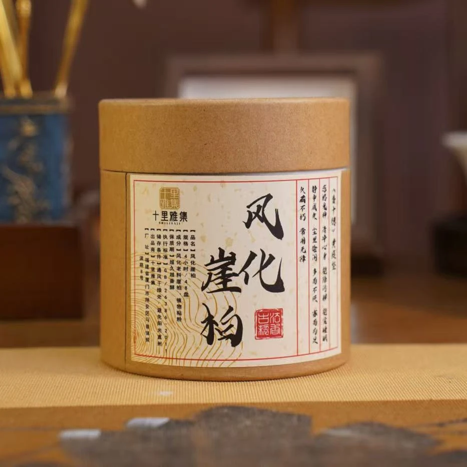 十里雅集【风化崖柏】4小时盘香