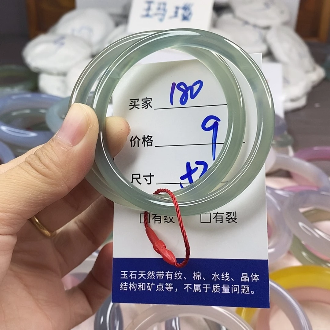 手镯玛瑙/玉髓未镶嵌180