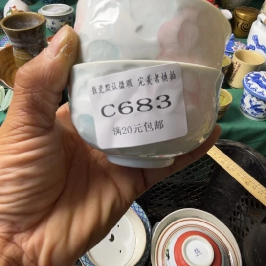 散瓷?****倪散瓷完美者慎拍