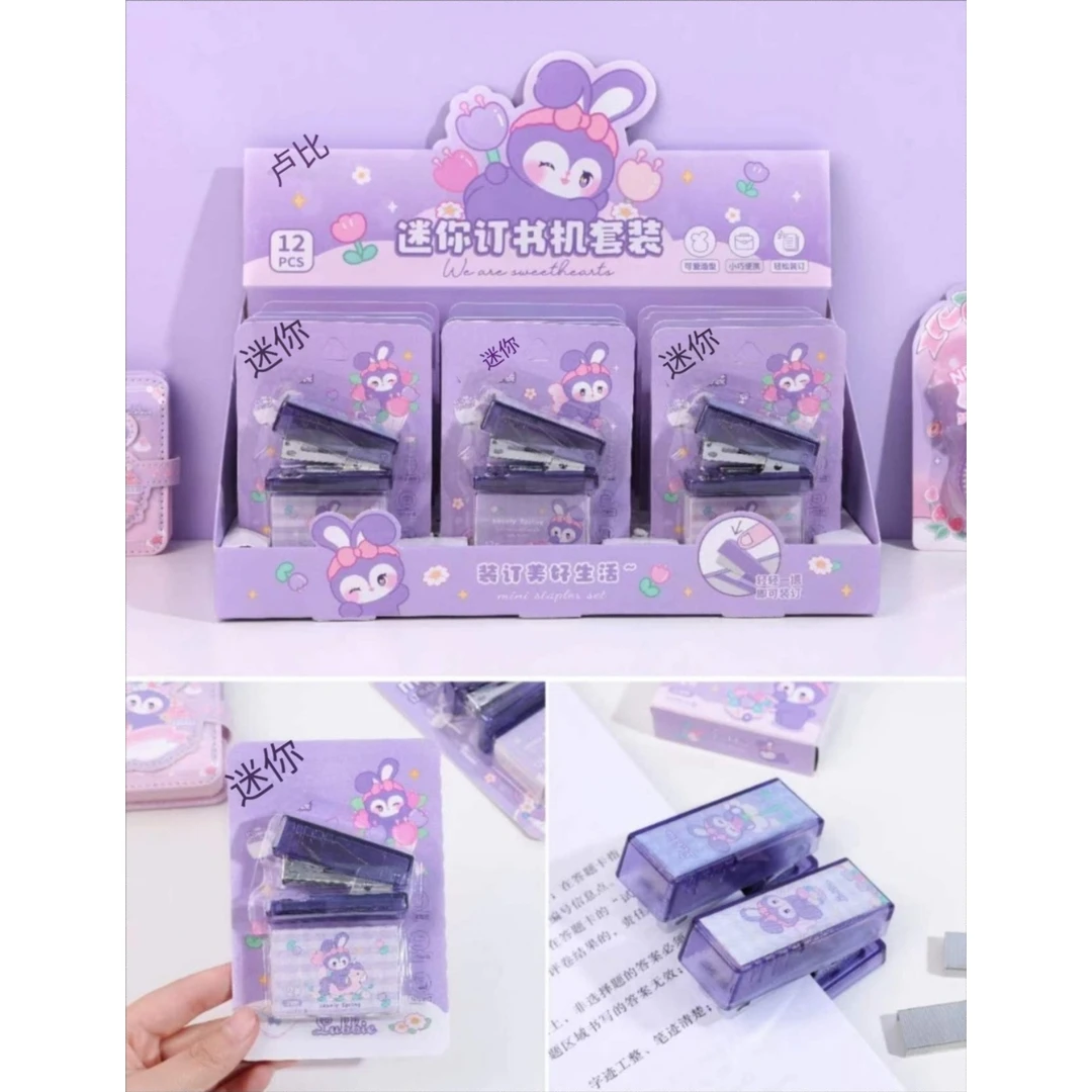 【粉丝福利】响指文创-紫星兔迷你订书机-0219-0650