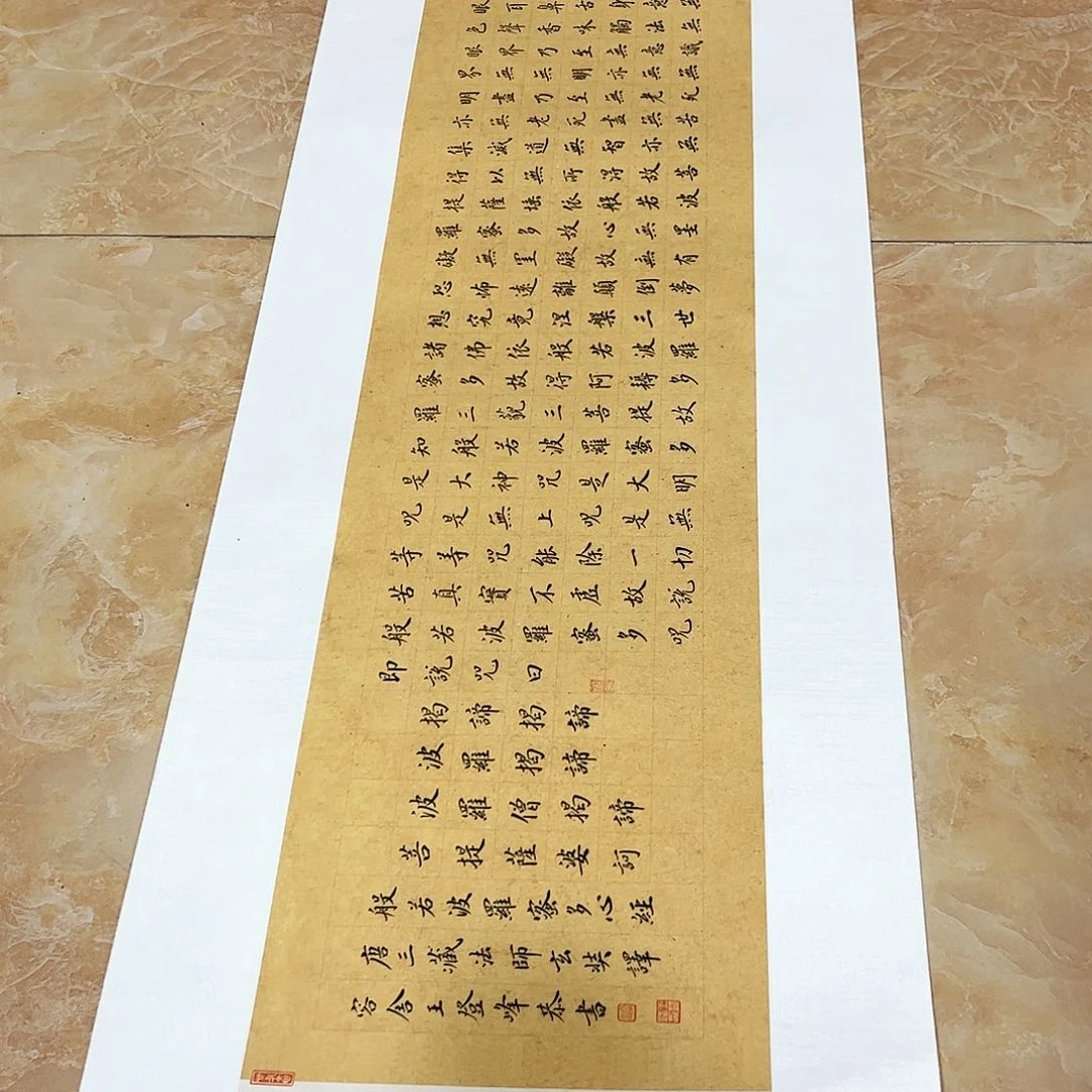 书法书法作品欣赏。。书法作品