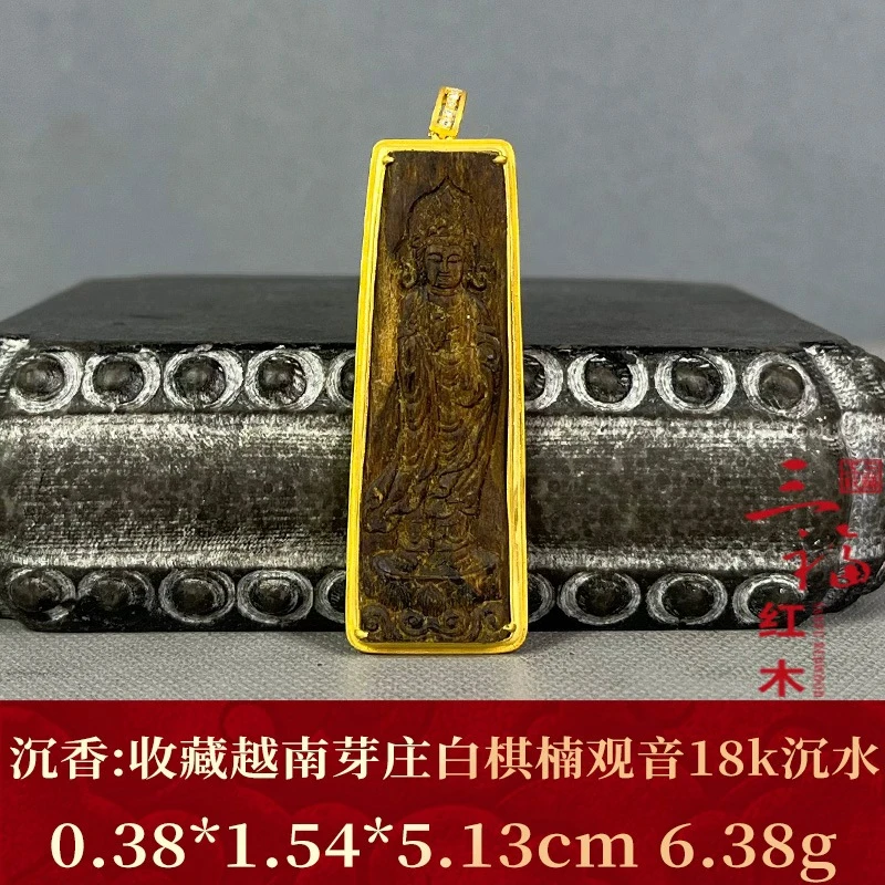 wm120864 收藏越南芽庄白棋楠观音18k沉水 沉香