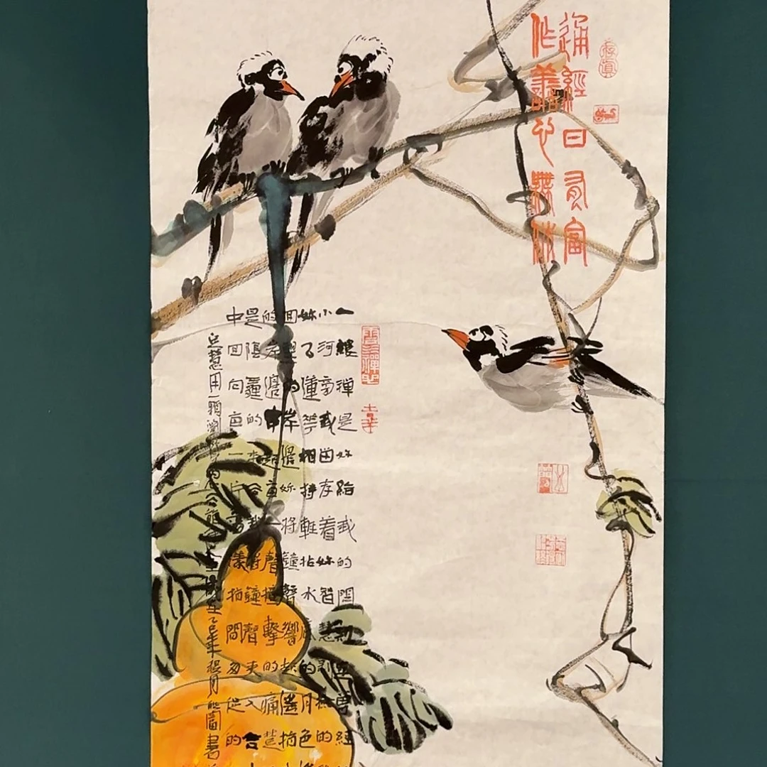 书法邹联富的国画作品