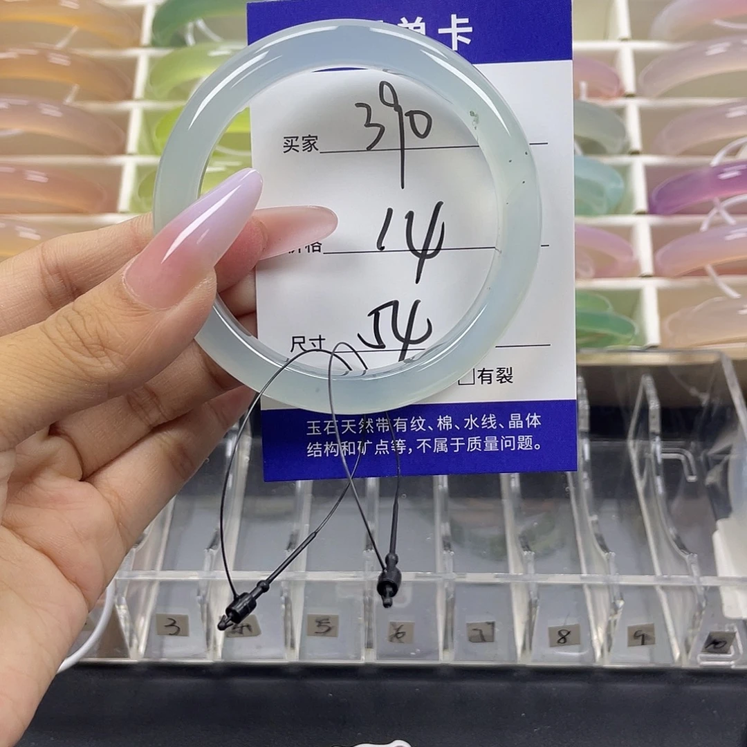 手镯玛瑙/玉髓未镶嵌