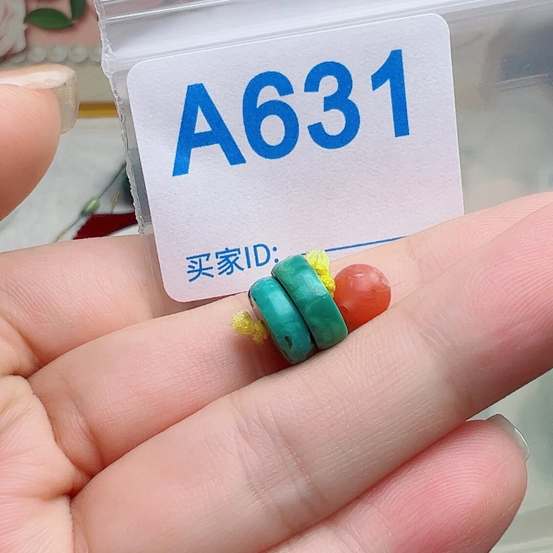 未镶嵌南红玛瑙珠宝奇石