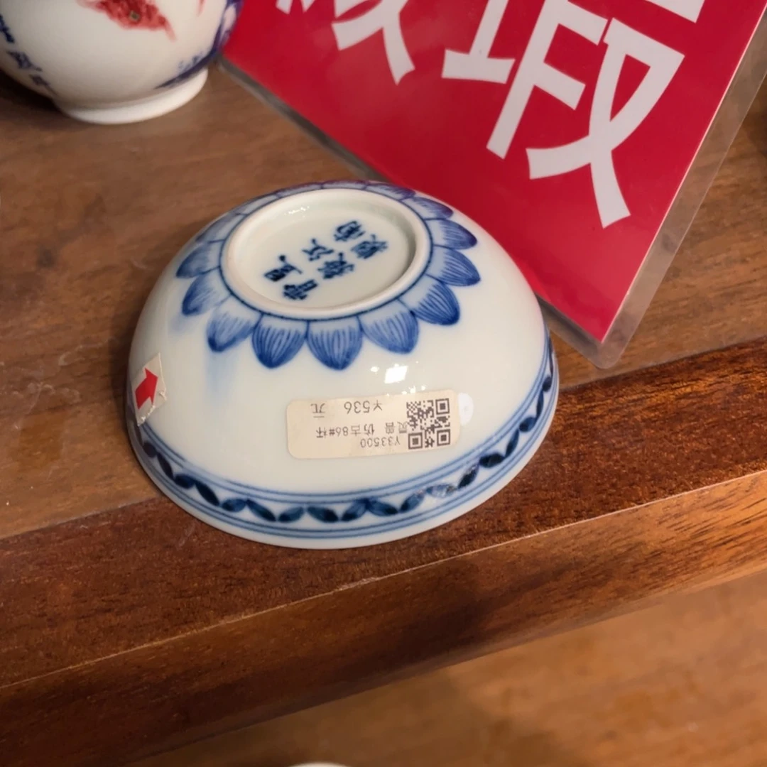 杯孔*毛景德镇市。景德镇陶瓷