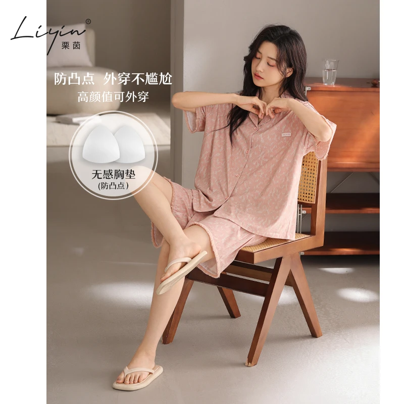栗茵小众设计师新款奥力绵女士睡衣夏季短袖甜美带胸垫家居服套装