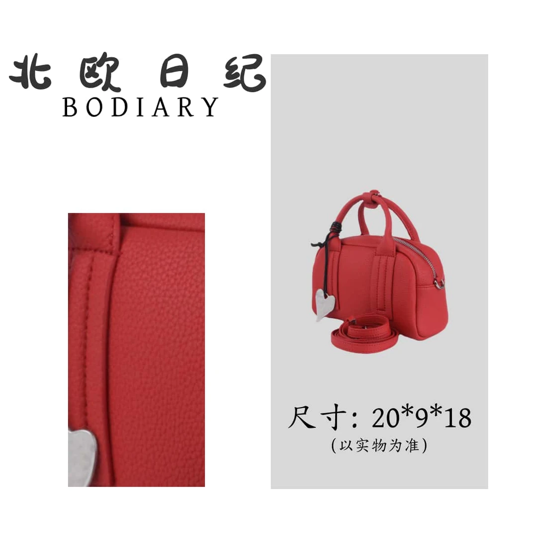 北欧日纪6052-小众手提保龄球包包百搭时尚轻奢单肩包休闲斜挎包