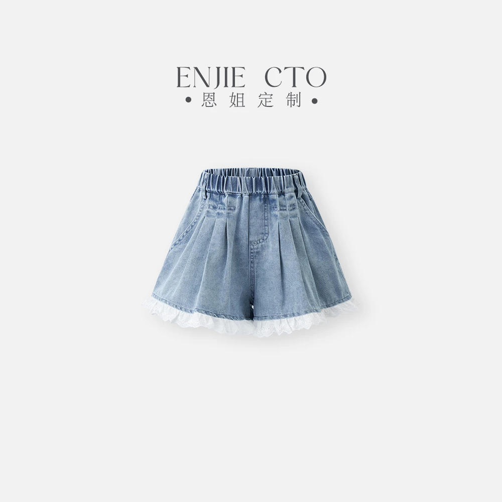 【予诺定制】夏季童装女童百搭花边牛仔短裤ENCK752321