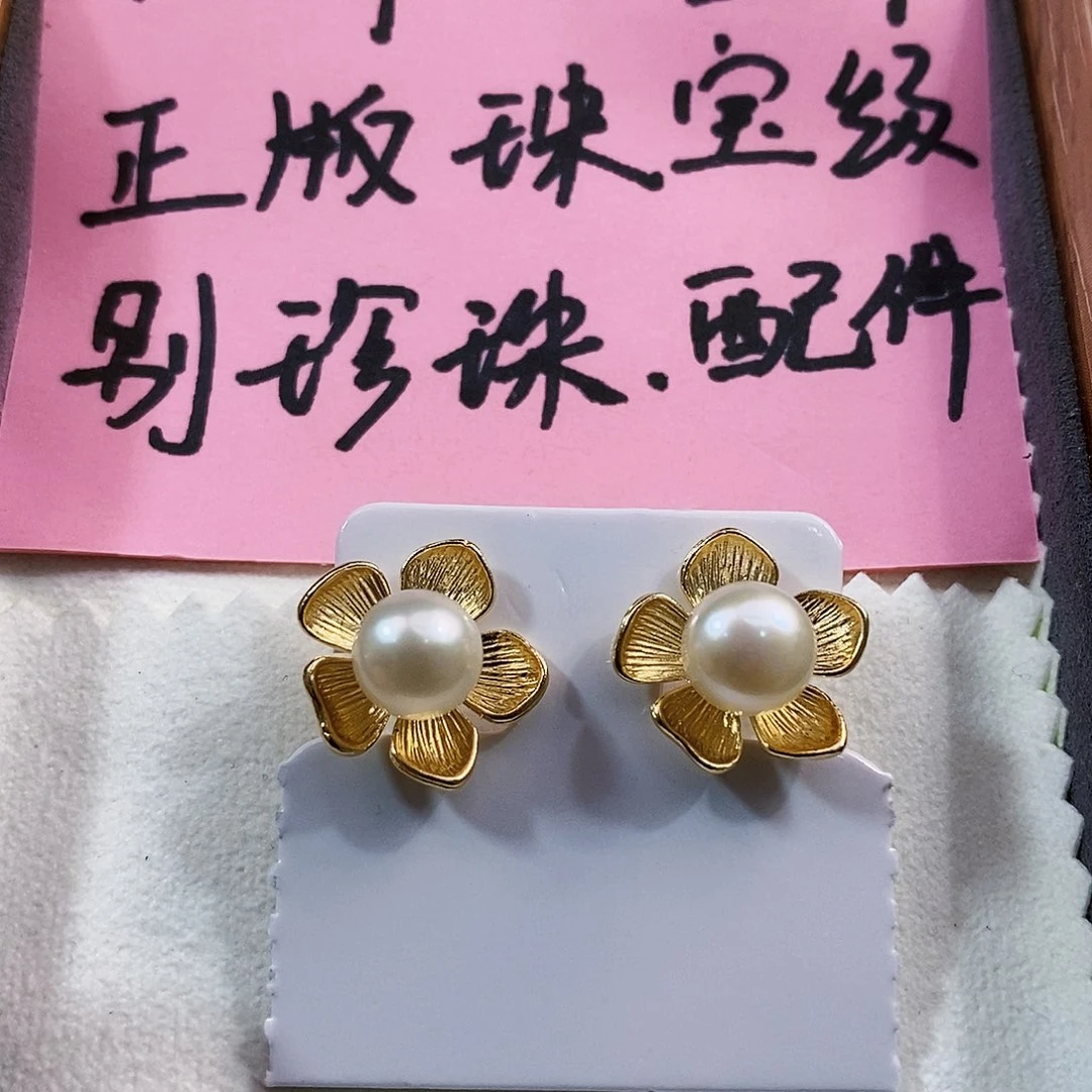银S925镶嵌特价秒杀正版珠宝级别淡水珍珠