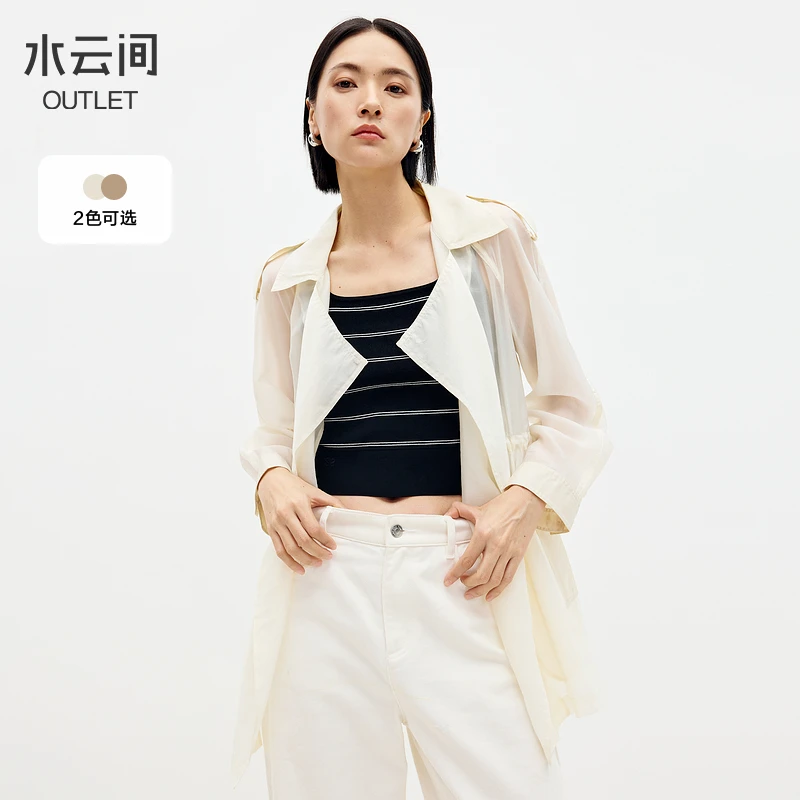 水云间白色休闲风衣外套女薄小衫再生纤维素纤维50085