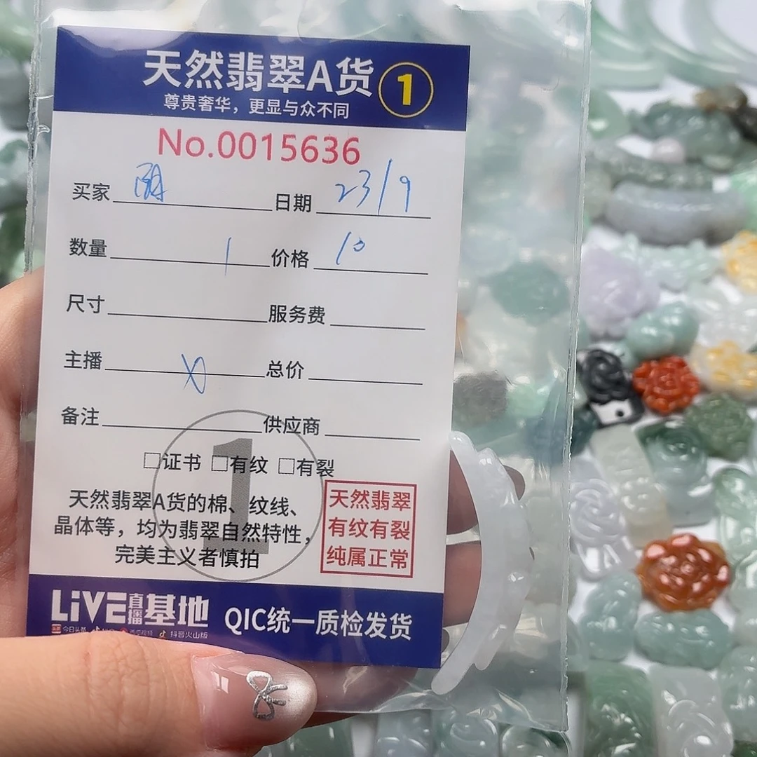 阳***光裸石翡翠Jhhjhhhjjjnn