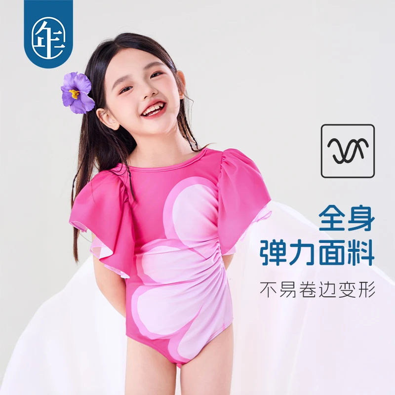 【花漾假日泳装】年衣童装儿童连体泳衣2025年夏季新款泳装飞袖泳装