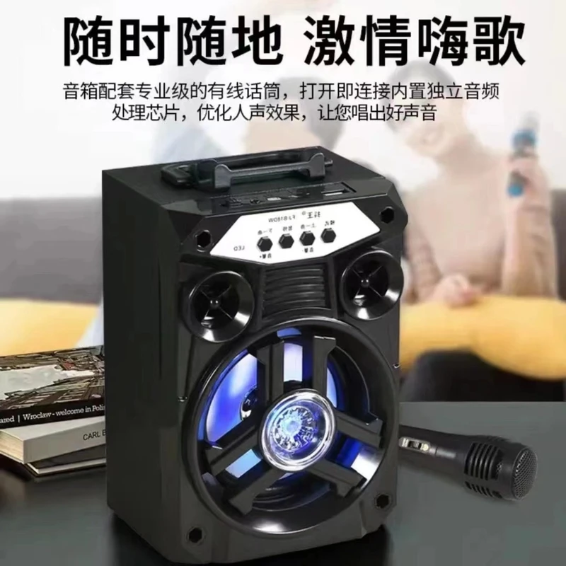 抖王DW-18人声无线蓝牙音响重低音便携式音效手提七彩灯K歌音箱