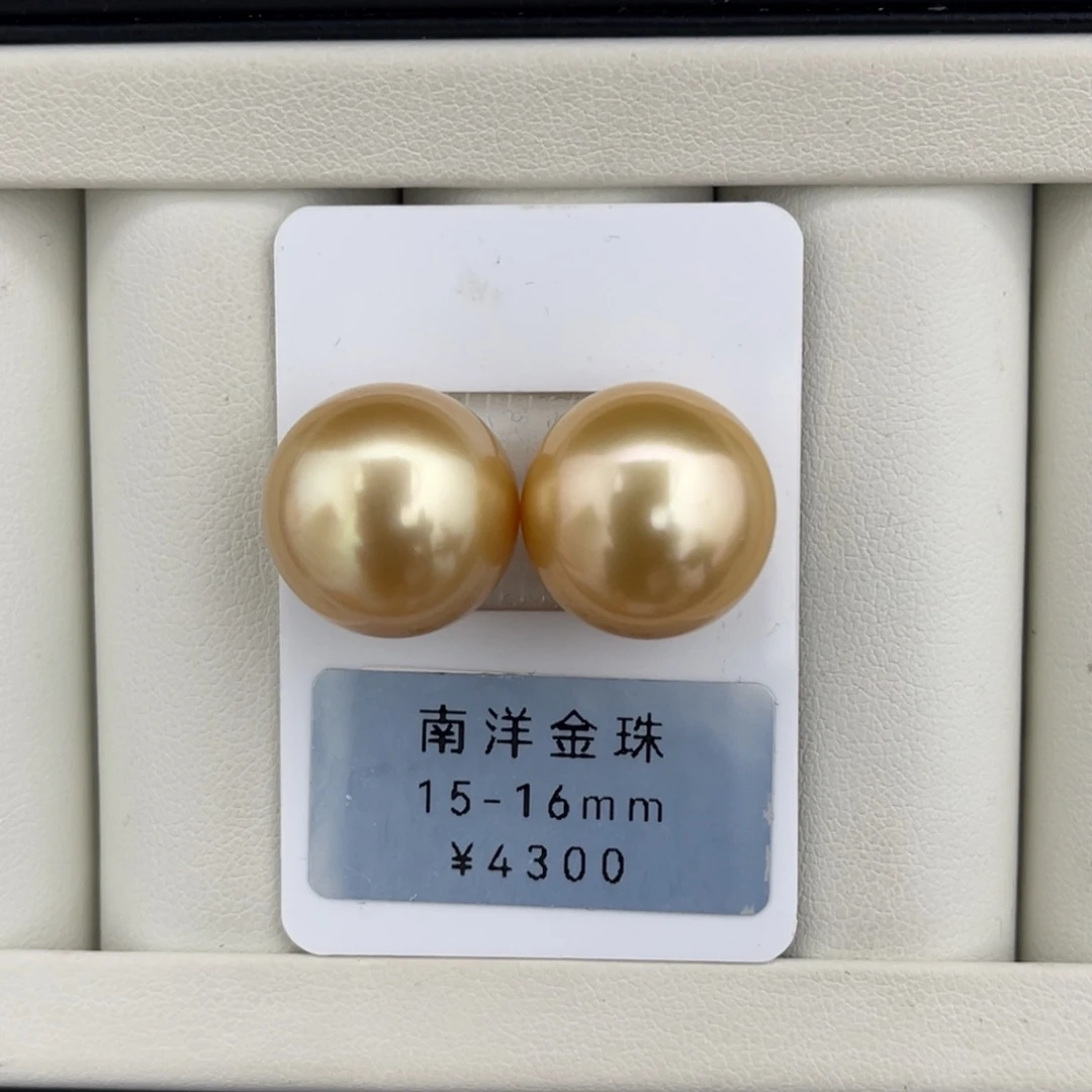 定制海水珍珠未镶嵌裸珠金珠极光