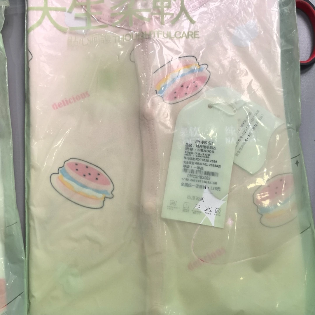 连体哈衣粉色503