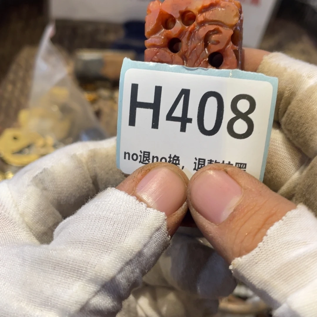 明***好瓷片表弟链接火爆热卖热卖