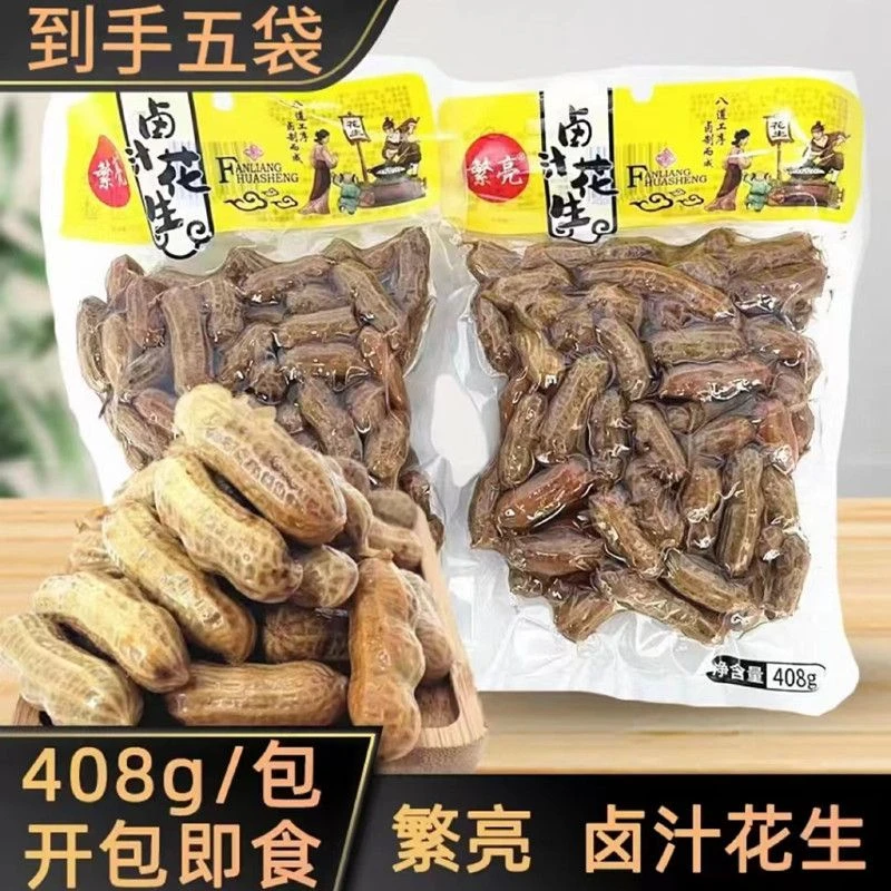 东北特产卤汁花生五香花生开袋即食五袋