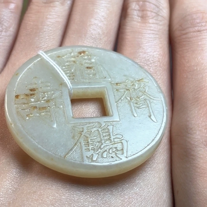 和田玉未镶嵌挂件山