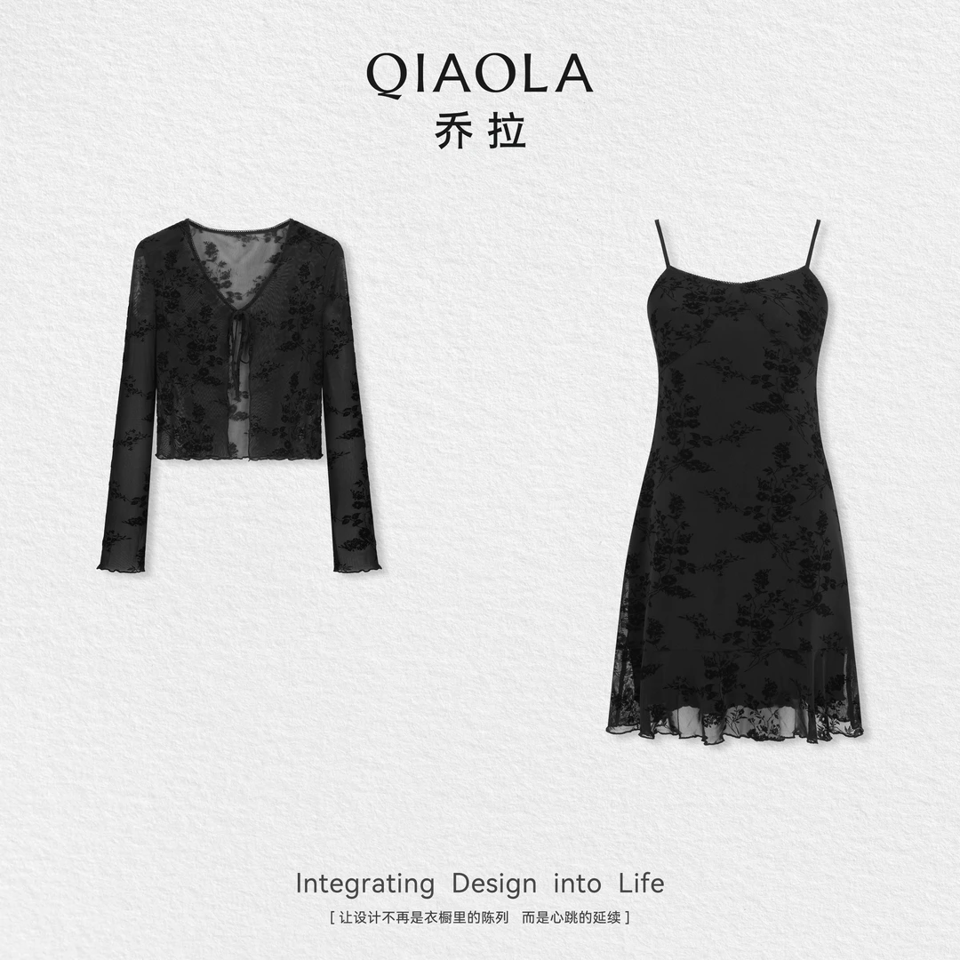 QIAOLA/乔拉【暗夜绮梦】秋季新款弹力网纱植绒吊带连衣裙外套