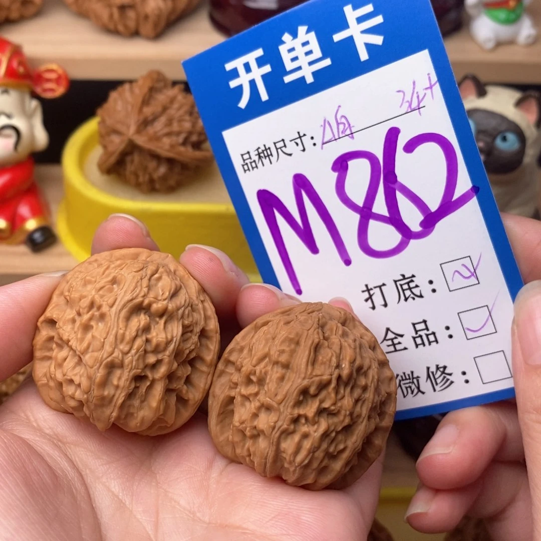 把件文玩核桃三角白34白茶全品