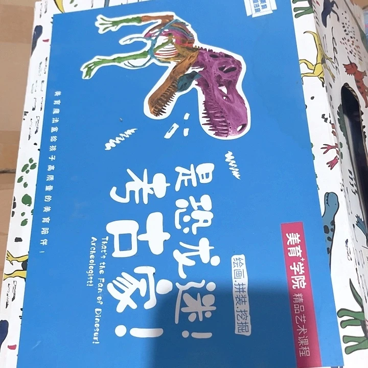 合金考古考古考古