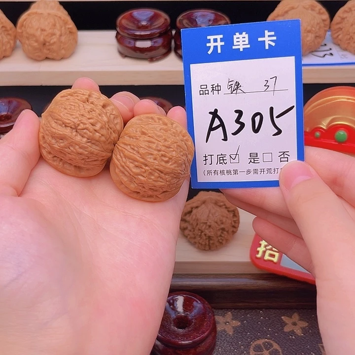 时***人文玩核桃吊坠铁锤37