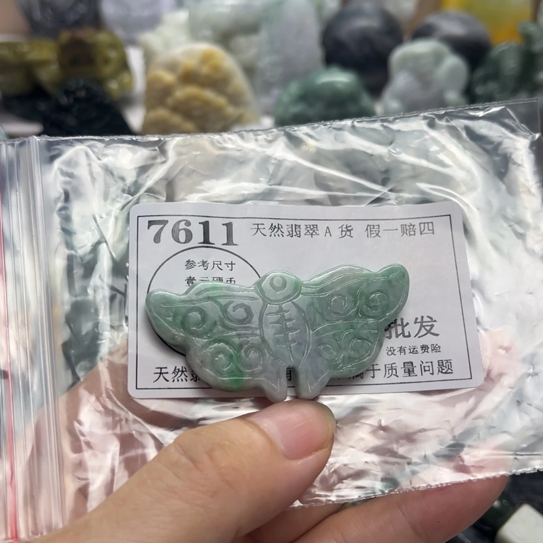 翡翠未镶嵌颈饰7611