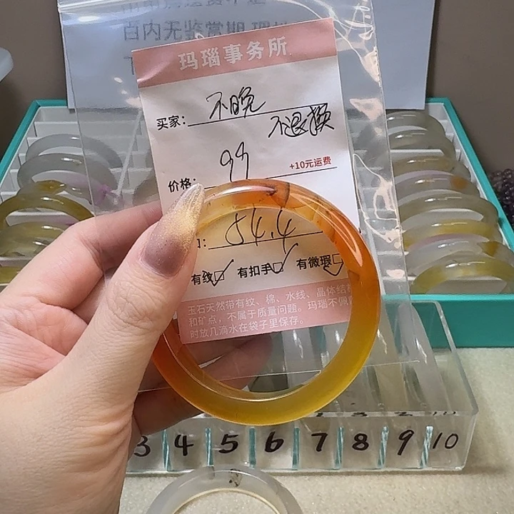 不****玛瑙/玉髓手镯合金