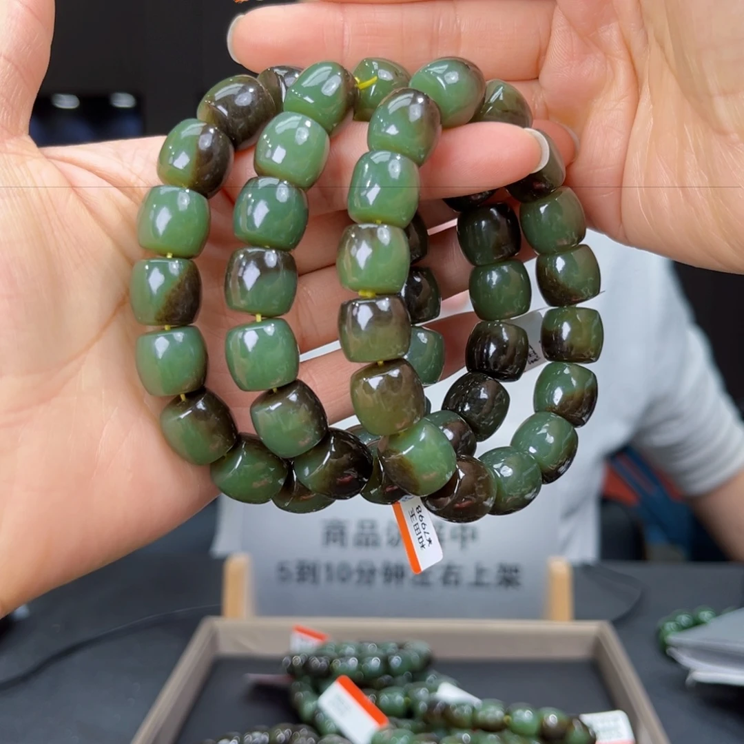 未镶嵌手链和田玉纯天然新疆若羌青黄口料14多样性发货拍一发一