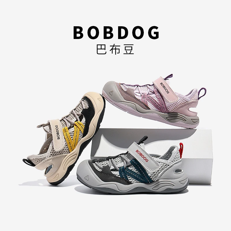 Bobdog巴布豆儿童凉鞋夏季新款透气防滑软底百搭潮款男女童沙滩鞋