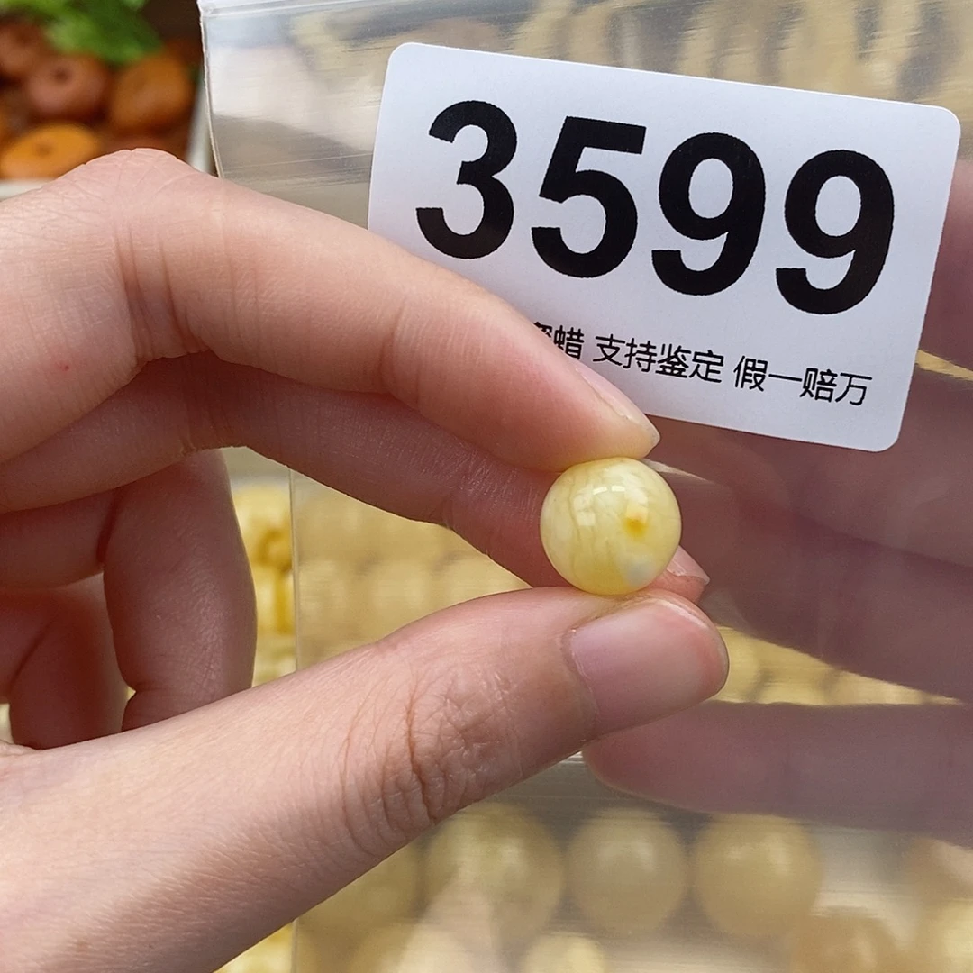 蜜蜡未镶嵌珠宝奇石12