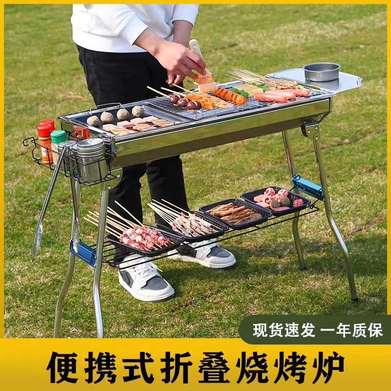 户外炉不锈钢家用架多功能折叠便携式烧烤架户外折叠便携