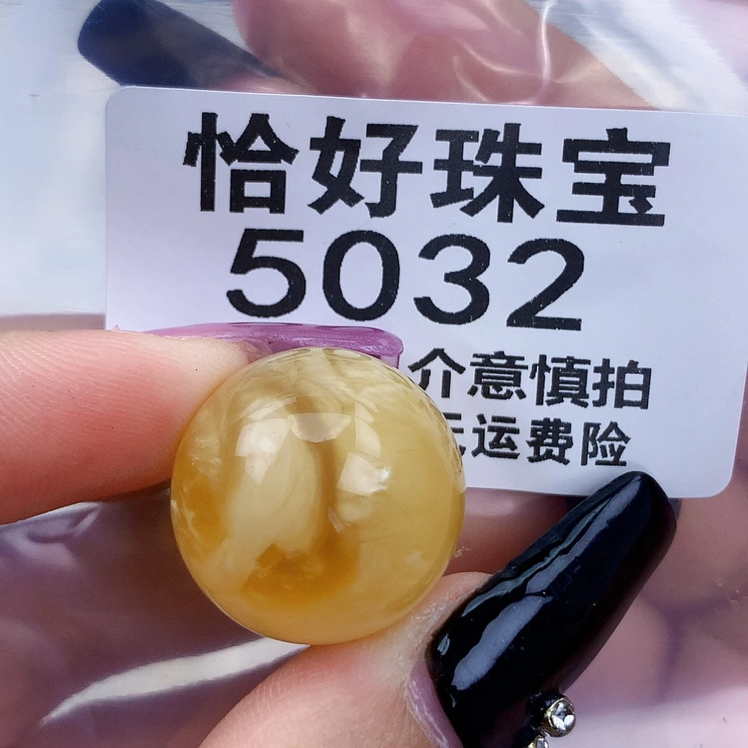 琥珀未镶嵌珠宝奇石21全