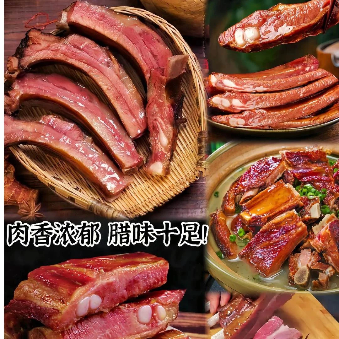 农家腊排骨批发腊排骨5斤默认切块农家烟熏腊排骨5斤