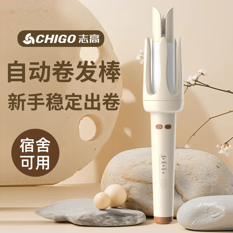 Chigo/志高自动卷发棒女生卷发大波浪不伤发持久定型懒人神器