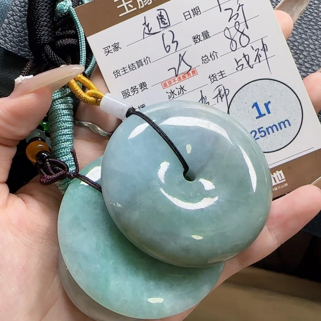 走***圈颈饰未镶嵌翡翠翡翠