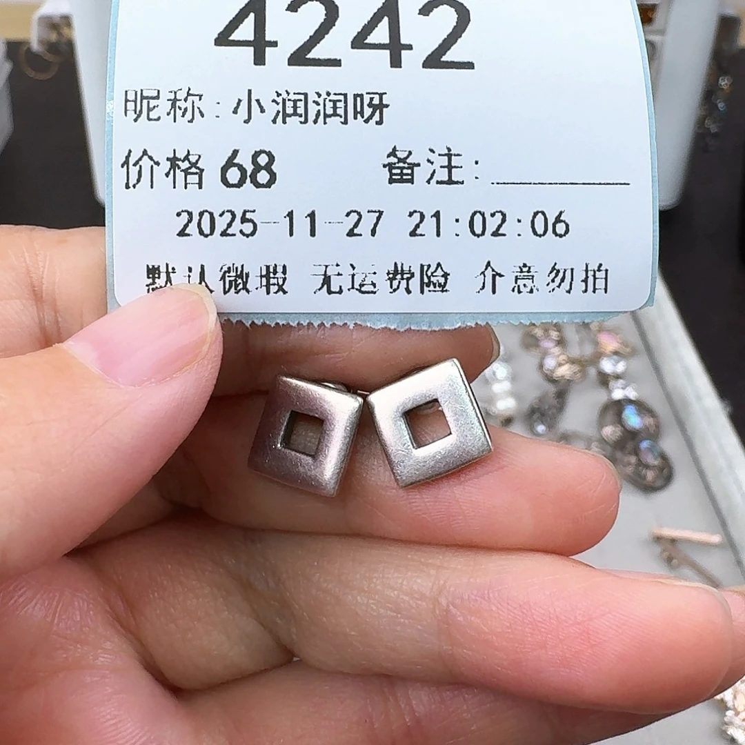 小***呀无非金属非金属925银