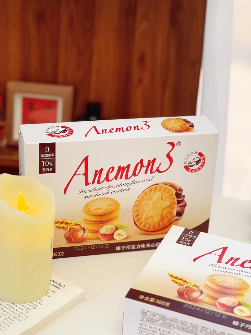 榛子巧克力味夹心饼干（2盒）