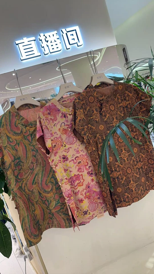 高端时尚真丝上衣6088