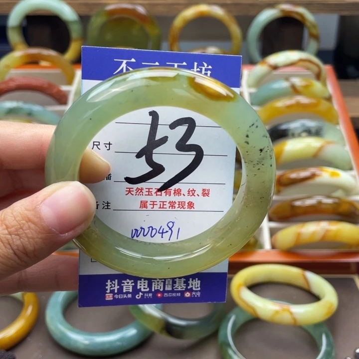 蛇纹石玉未镶嵌手镯?****³