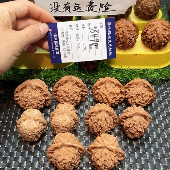 把件桃核核桃大礼包5对8490