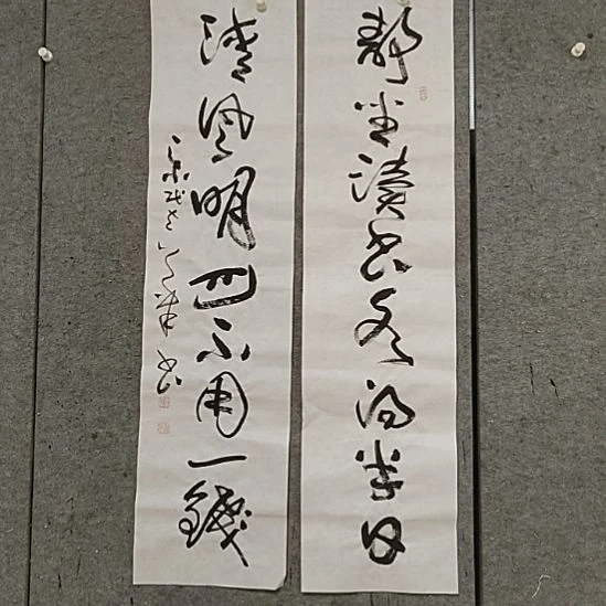 书法宋秉民。静坐读书各得半日