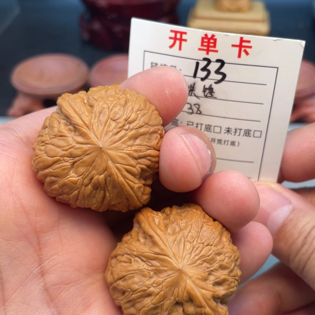 文玩核桃把件文玩