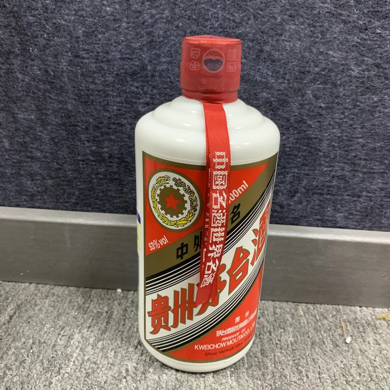 15年五星茅台500ml53度-M25C9001669-02