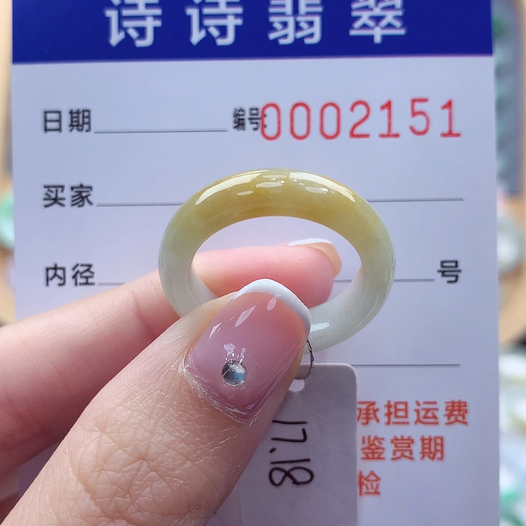 未镶嵌戒指翡翠缅甸A货